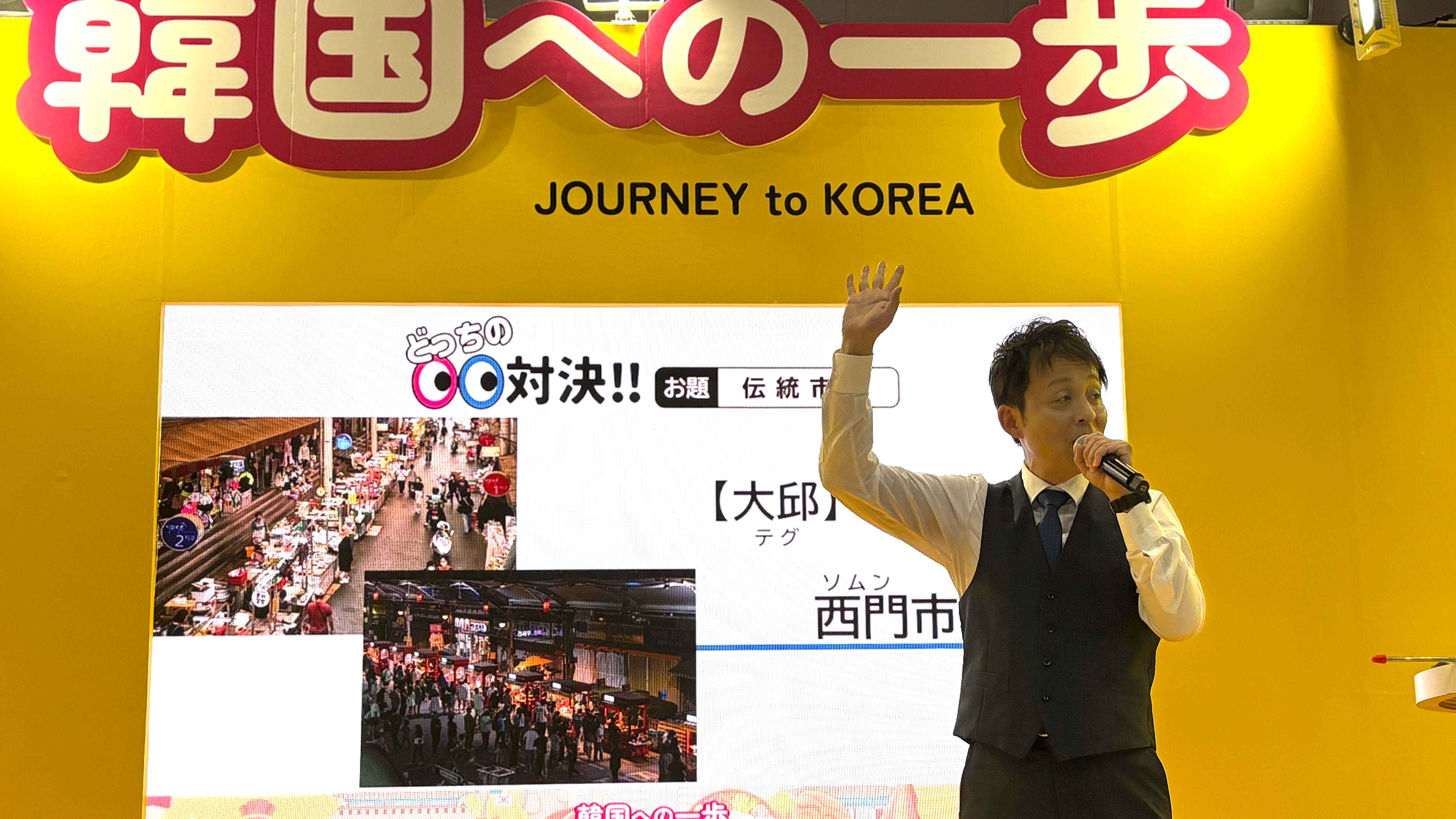 ブース写真